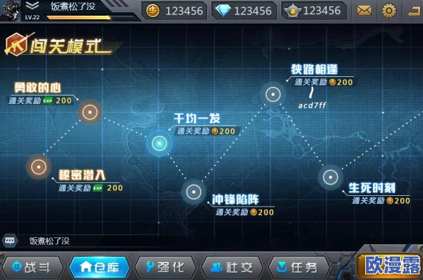 超级武器匹配系统深度玩法流程与策略全解析指南