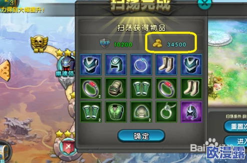 泡泡堂手游全面攻略:游戏金币快速获取方法与技巧详解 泡泡堂手游全面攻略:游戏金币快速获取方法与技巧详解