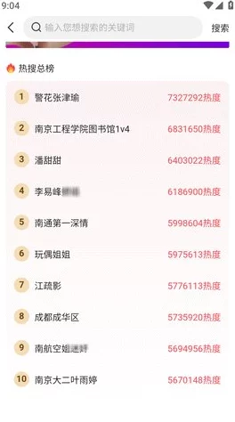 我要吃瓜51黑料不打烊9，真是让人期待，这些黑料到底有什么新花样呢？