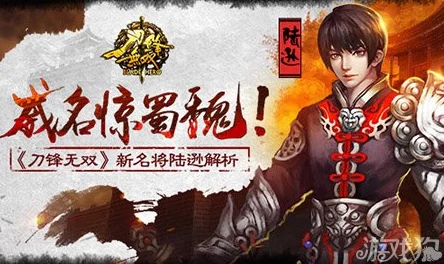 《刀锋无双》安卓新服279服“耐人寻味”今日震撼正式开启，全新征程等你来战！