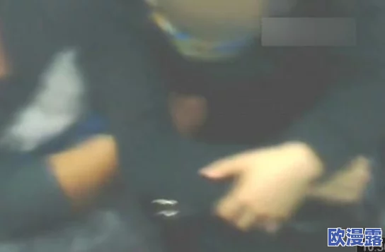胸摸揉捏激情视频网友认为这种内容过于露骨,可能对青少年产生不良影响,同时也有人觉得这是成年人之间的正常表达方式 胸摸揉捏激情视频网友认为这种内容过于露骨,可能对青少年产生不良影响,同时也有人觉得这是成年人之间的正常表达方式