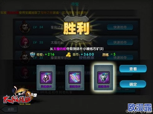 征途新手必看：快速获得经验的秘诀与高效刺探军情攻略推荐指南