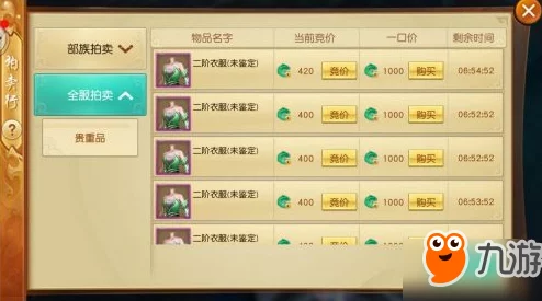 王的天下手游社交系统具体玩法说明：国家、联盟与世家三层组织详解