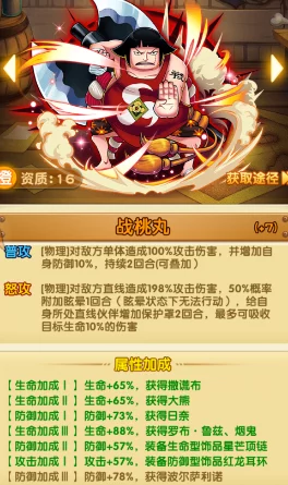 深度解析航海王强者之路:各类型攻击卡片特色与实战应用分析 深度解析航海王强者之路:各类型攻击卡片特色与实战应用分析