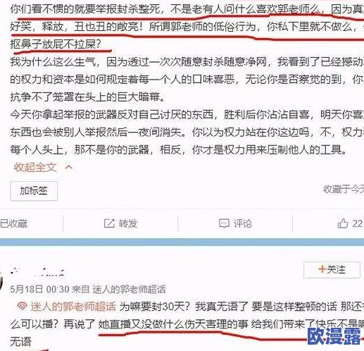 看污视频网站网友认为这些网站内容低俗且影响青少年心理健康，呼吁加强监管和引导，倡导健康上网习惯