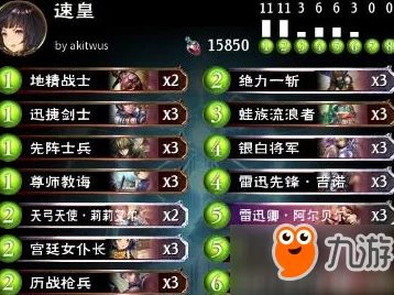 【全新攻略】影之诗新版快攻皇室卡组深度分享，先手14连胜无敌策略揭秘！