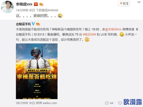 国产福利在线观看第二区引发热议，网友纷纷表示期待更多优质内容，同时也对平台的版权问题提出了关注
