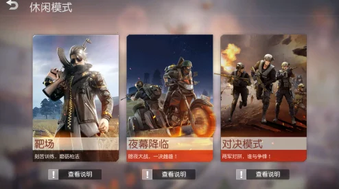 荒野行动武器配件全面推荐：新手玩家必知，哪些配件最适合你提升战力？