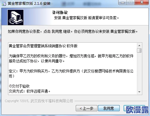 看黄软件免费网友认为这类软件虽然提供了便利，但也存在安全隐患和内容不当的问题，使用时需谨慎选择