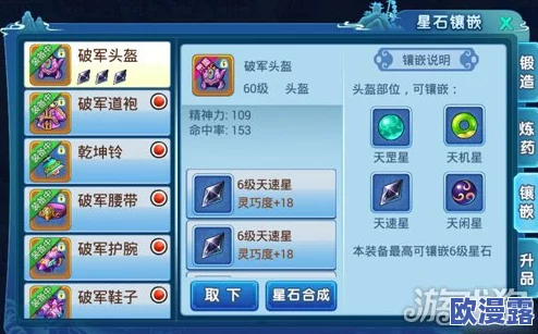 《水浒Q传手游》深度解析：水浒奇缘答题活动全流程指南与攻略