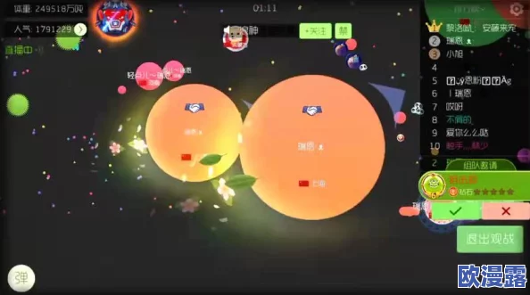 掌握致胜关键：细节很重要，球球大作战打野必备四大高效技巧分享