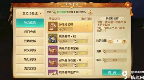 天下手游妖魔反攻活动规则明细：全面解析参与条件与奖励机制