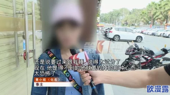 男女啪祼交视频网友认为这种内容不应被传播，可能对青少年产生负面影响，呼吁加强网络监管与内容审查