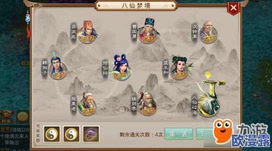 问道手游130级BOSS白骨精高效打法攻略：掌握关键技巧，轻松击败强力妖王
