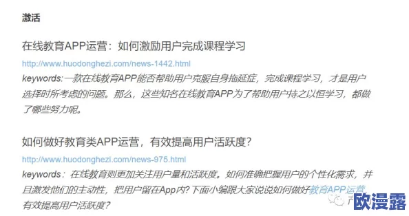 香港aa三级久久三级不卡，内容丰富多样，让人欲罢不能，值得一看！