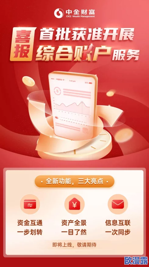 国产aa免费视频引发热议，网友纷纷表达对内容质量和创作水平的看法，认为应加强监管与创新