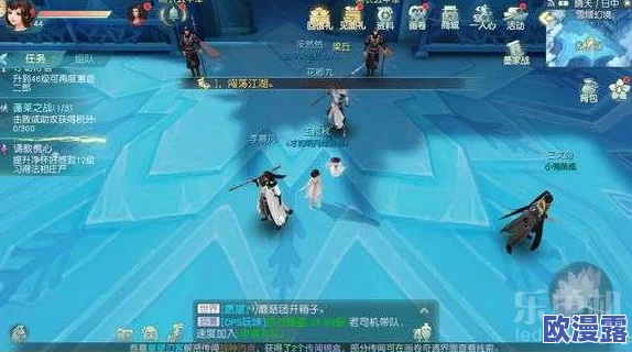 花与剑手游奇遇盲女医心位置及任务完成攻略全解析