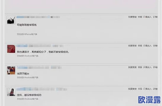 针对游戏中举报队友泛滥现象，玩家提出多项改进建议：优化举报机制与增设投降小技巧