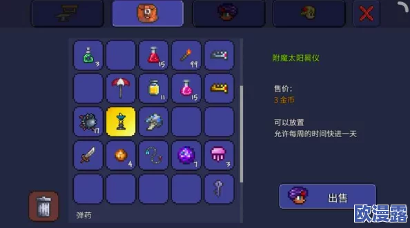 泰拉瑞亚深度解析：特殊类怪物附加BUFF效果及高效刷新机制介绍