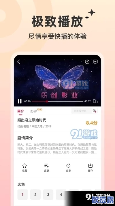 欧美综合网欧美色妞网，内容丰富多样，满足了不同用户的需求，非常好！