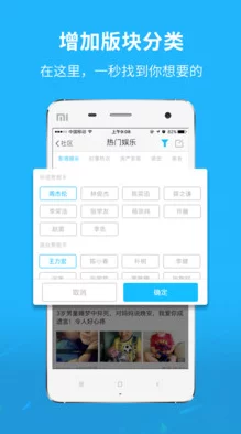51爆料app：这个应用真不错，方便用户分享和获取真实信息，值得一试！