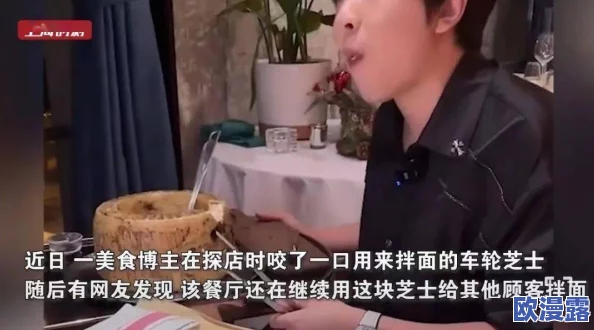 舔我的下面惊爆信息：这位网红竟然在直播中做出令人震惊的举动，引发网友热议和争议，瞬间登上热搜榜！
