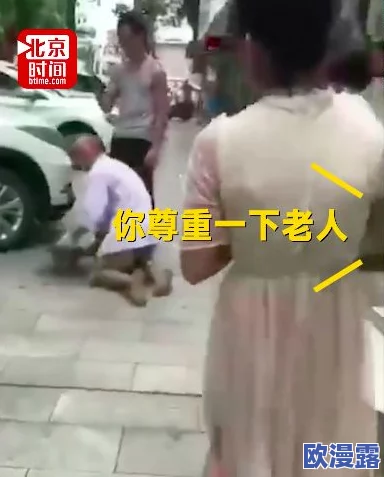 摘花处破血淋淋，这样的事件让人心痛，希望能引起更多人的关注与反思