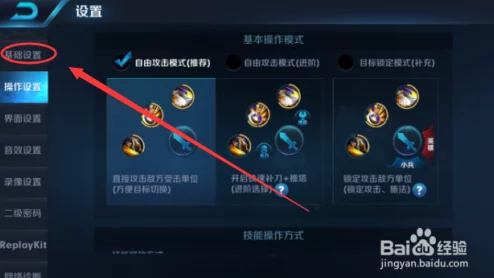 王者荣耀如何设置隐身登陆？详细步骤解析，查找隐身登陆功能位置指南