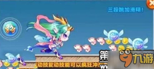 深入剖析天天酷跑小龙女技能：性价比与实用性是否成正比的全面分析