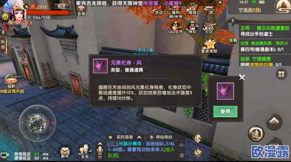 寻仙手游深度攻略：探索小桑村秘密7-2任务高效达成方法与技巧解析