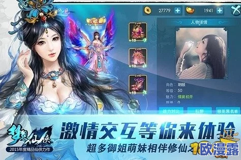梦想仙侠游戏快速升级全攻略：掌握高效技巧，助你飞速成长称霸仙界