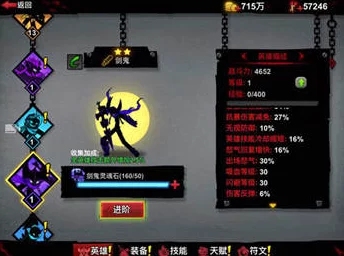 火柴人联盟2深度解析:琴喵角色技能连招与实战技巧详解指南 火柴人联盟2深度解析:琴喵角色技能连招与实战技巧详解指南