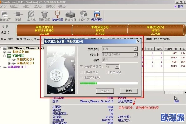 VXDEVIOS官方中文版功能介绍：全新更新与优化，提升用户体验与系统稳定性，支持更多设备和应用程序