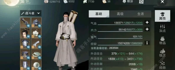 楚留香手游全面攻略:积分获取大全及积分商店奖励一览详解 楚留香手游全面攻略:积分获取大全及积分商店奖励一览详解