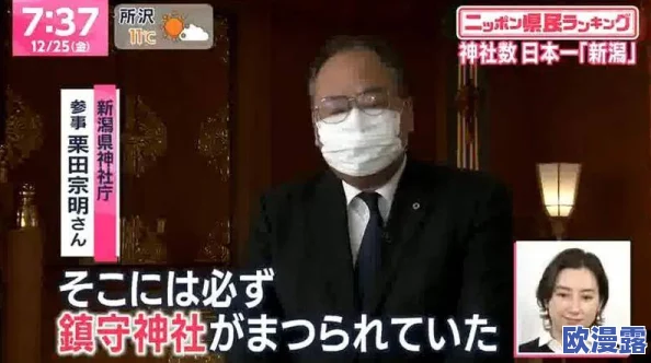 日本黄色短视频惊爆内幕:揭露行业黑幕与背后不为人知的故事,震撼观众的真实面貌曝光! 日本黄色短视频惊爆内幕:揭露行业黑幕与背后不为人知的故事,震撼观众的真实面貌曝光!