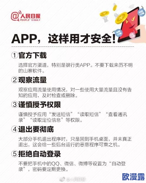 在线免费看黄软件网友普遍认为这类软件存在安全隐患,容易泄露个人信息,同时也对青少年产生不良影响 在线免费看黄软件网友普遍认为这类软件存在安全隐患,容易泄露个人信息,同时也对青少年产生不良影响