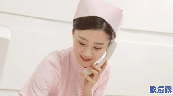 美艳护士把我夹得好爽惊爆内幕竟然是她的秘密任务让我体验前所未有的刺激与快感