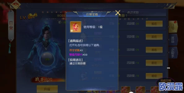 仙侠神域新手必看:全面解析如何快速升级的高效攻略秘籍 仙侠神域新手必看:全面解析如何快速升级的高效攻略秘籍