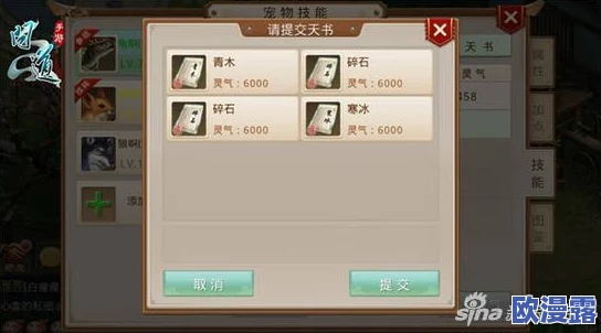 问道手游法宝灵气补充攻略:解决灵气不足问题的有效方法 问道手游法宝灵气补充攻略:解决灵气不足问题的有效方法