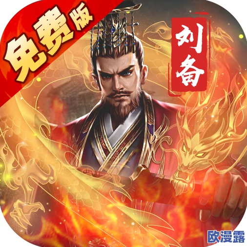 《权御三国》7月12日10时新服盛大开启，精彩活动限时来袭！