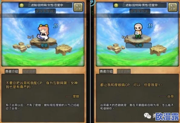 勇者大作战深度解析:羁绊系统功能全说明,解锁战力进阶的全新途径与策略 勇者大作战深度解析:羁绊系统功能全说明,解锁战力进阶的全新途径与策略