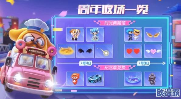 开心购物新体验:深入解析口袋妖怪GO商店系统特色与玩法介绍 开心购物新体验:深入解析口袋妖怪GO商店系统特色与玩法介绍