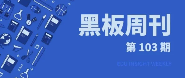 精品国产毛片网友认为这种内容影响青少年价值观，呼吁加强监管与引导，同时也有人表示成年人有权选择观看