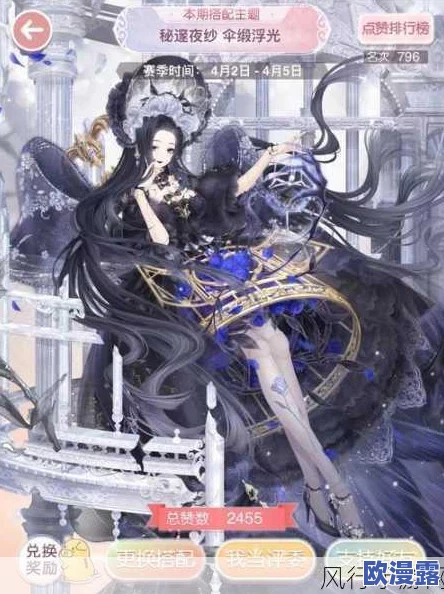 奇迹暖暖公主级17-5璀璨星光S关卡完美搭配全攻略，解锁高分秘籍！