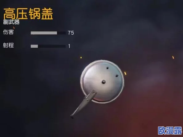 荒野行动车辆战中敌人高效击杀技巧:步枪成为首选武器推荐攻略 荒野行动车辆战中敌人高效击杀技巧:步枪成为首选武器推荐攻略