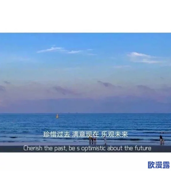黄色片1级惊爆信息：最新研究显示观看此类影片可能对心理健康产生深远影响专家呼吁加强相关教育与引导