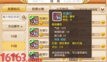 梦幻西游手游愤怒值计算公式说明及影响因素全面解析