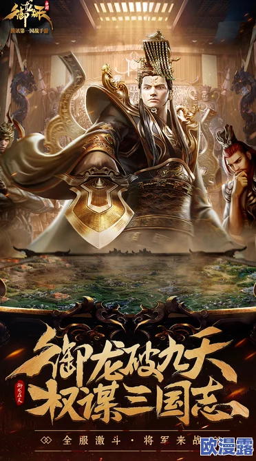 御龙在天手游8月12日盛大启航：不限号测试安卓iOS双平台同步开启