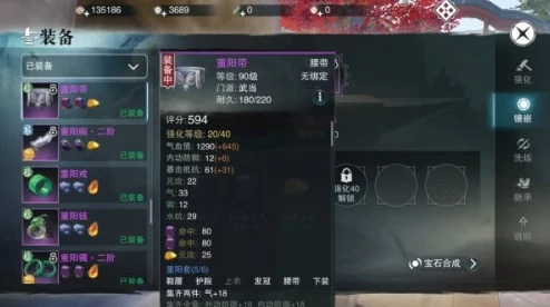楚留香手游:掌握采药技能提升技巧,高效收集药材成就制药大师之路 楚留香手游:掌握采药技能提升技巧,高效收集药材成就制药大师之路
