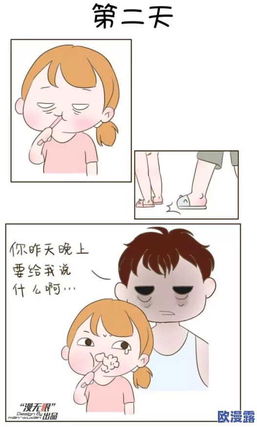 歪歪漫画sss，真是太好看了！每一篇都让我忍不住想分享给朋友们